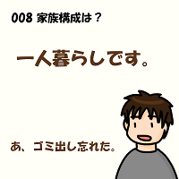 008 Ƒ\́H (20050716)
