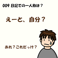 009 Lł̈l̂́H(20050718)